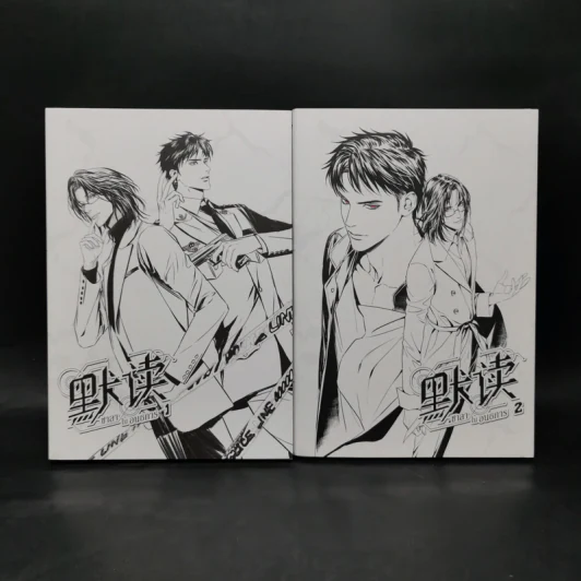 นิยายวาย ชาลาในอนธการ เล่ม 1-2 - Priest (พีต้า) รูปที่ 1