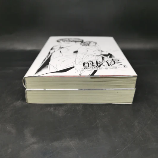 นิยายวาย ชาลาในอนธการ เล่ม 1-2 - Priest (พีต้า) รูปที่ 4