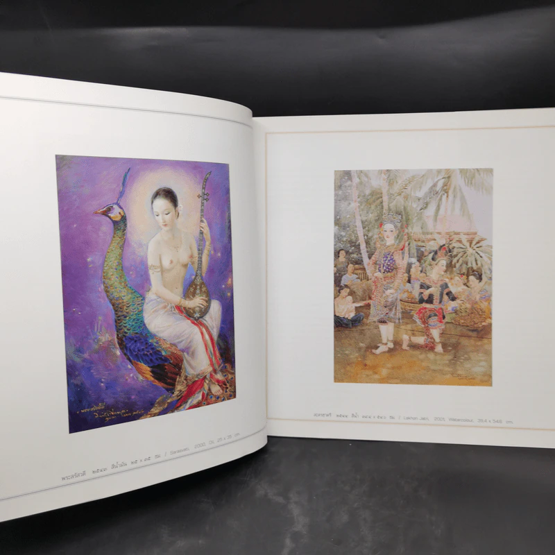 Artrecord 12:25 อ.จักรพันธุ์ โปษยกฤต รูปที่ 10