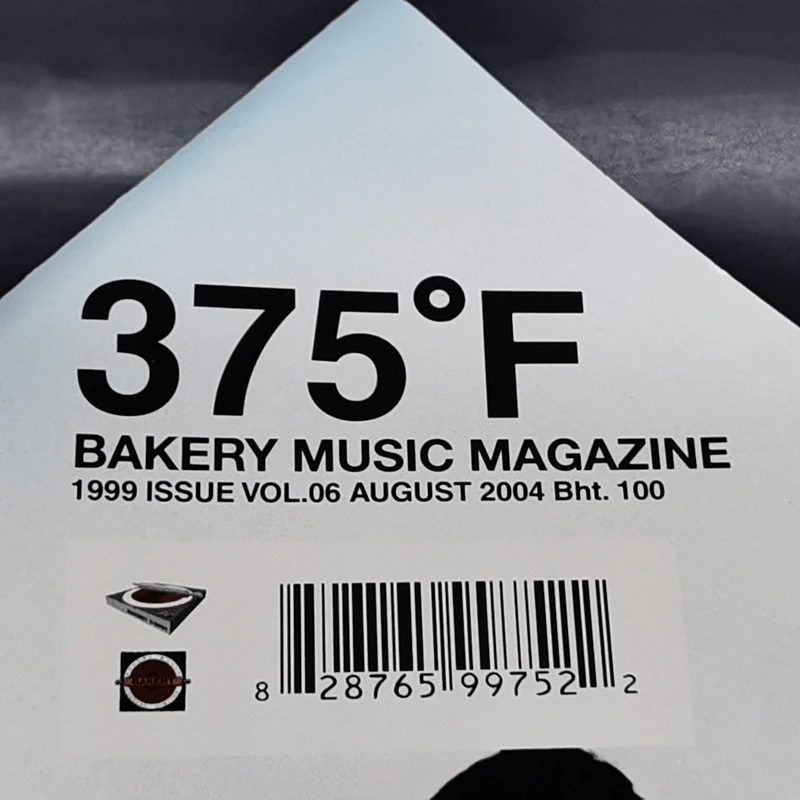 375 ํF Bakery music Magazine 1999 Issue Vol.06 Aug 2004 รูปที่ 8