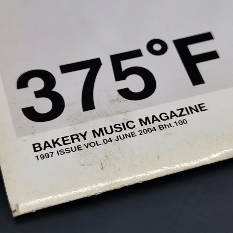 375 ํF Bakery music Magazine 1997 Issue Vol.04 June 2004 รูปที่ 8