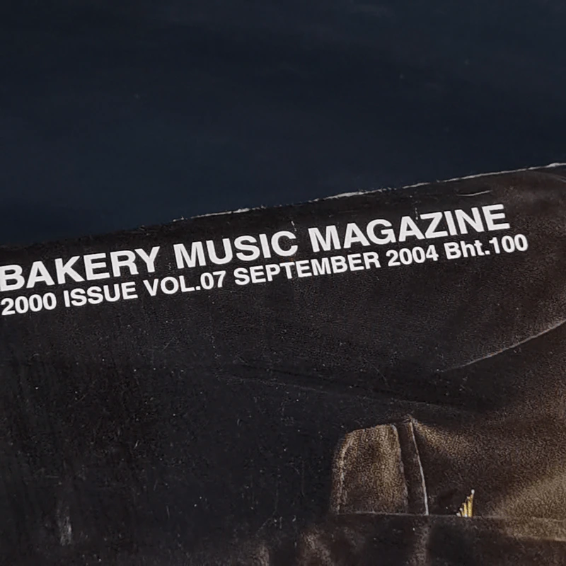 375 ํF Bakery music Magazine 2000 Issue Vol.07 Sep 2004 รูปที่ 8