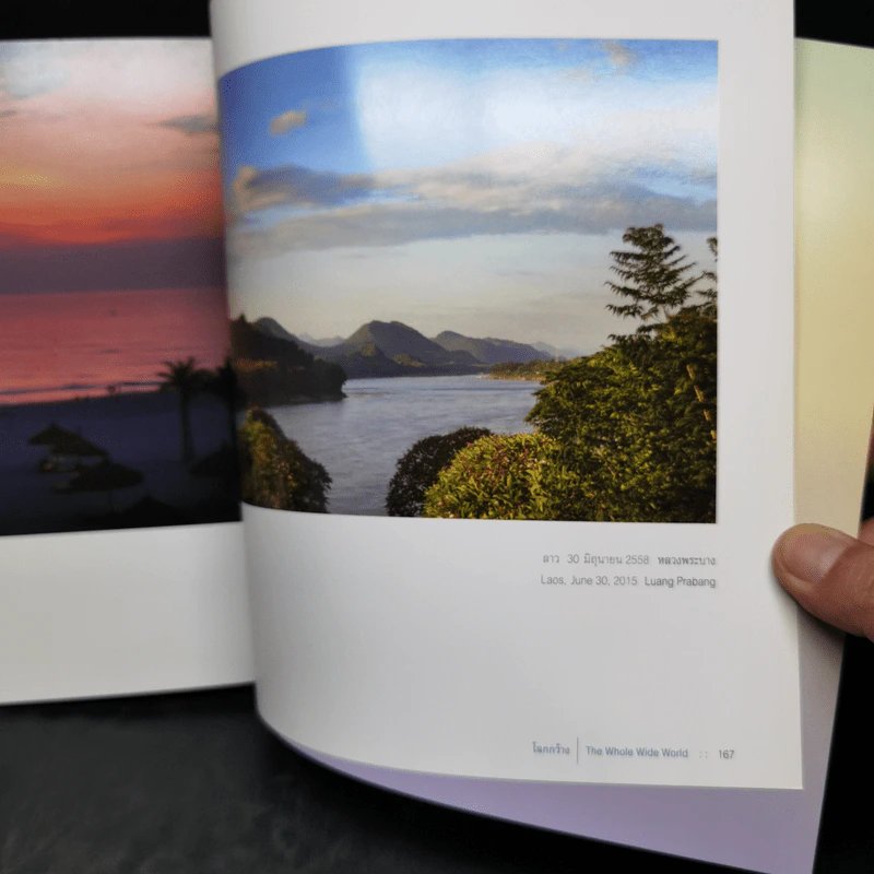 อยู่มานาน กาลเวลาพาสุข ภาพถ่ายฝีพระหัตถ์ในสมเด็จพระเทพฯ 2557-2558 รูปที่ 10