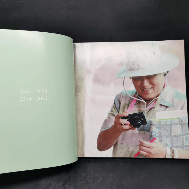 อยู่มานาน กาลเวลาพาสุข ภาพถ่ายฝีพระหัตถ์ในสมเด็จพระเทพฯ 2557-2558 รูปที่ 9