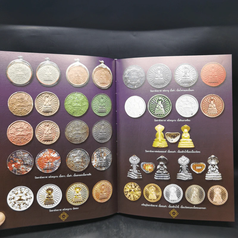 ครบเครื่องเรื่องพระเทวราชโพธิสัตว์จตุคาม-รามเทพ รูปที่ 15