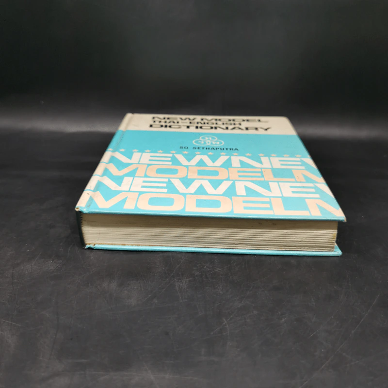 New Model Thai-English Dictionary รูปที่ 4