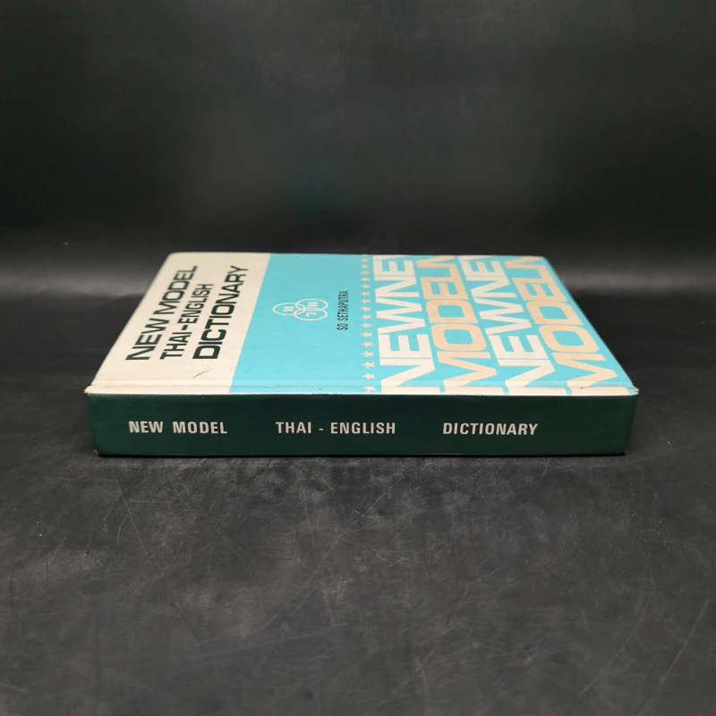 New Model Thai-English Dictionary รูปที่ 3