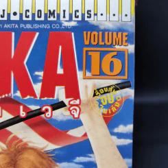 RUKA เย้ยอเวจี เล่ม 1-16 รูปที่ 7