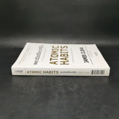 เพราะชีวิตดีได้กว่าที่เป็น Atomic Habits - James Clear รูปที่ 3