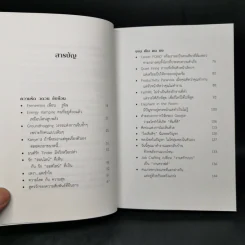 โตมาแบบไหน - ท้อฟฟี่ แบรดชอว์ รูปที่ 9