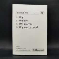 โตมาแบบไหน - ท้อฟฟี่ แบรดชอว์ รูปที่ 1