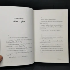 โตมาแบบไหน - ท้อฟฟี่ แบรดชอว์ รูปที่ 11