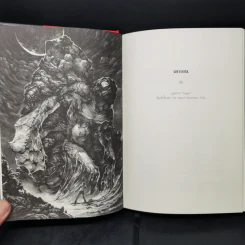 เสียงเพรียกจากคธูลู - H.P. Lovecraft รูปที่ 10
