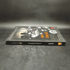 แผนลักพาตัว 99% - Futari Okajima (โอคาจิมะ ฟุตาริ) รูปที่ 3