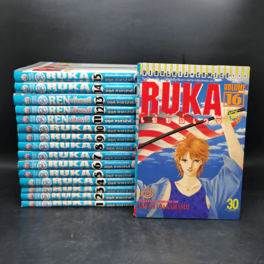 RUKA เย้ยอเวจี เล่ม 1-16 รูปที่ 1