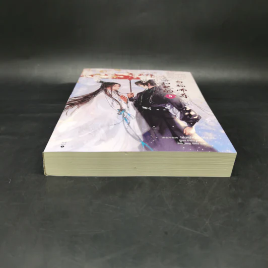 นิยายวาย ฮัสกี้หน้าโง่กับอาจารย์เหมียวขาวของเขา เล่ม 9 - โร่วเปาปู้ชือโร่ว (rou bao bu chi rou) รูปที่ 4