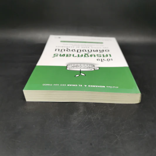เข้าใจเศรษฐศาสตร์-อดีตถึงปัจจุบัน : The Little Book of Economics - Greg Ip (เกร็ก อิป) รูปที่ 6
