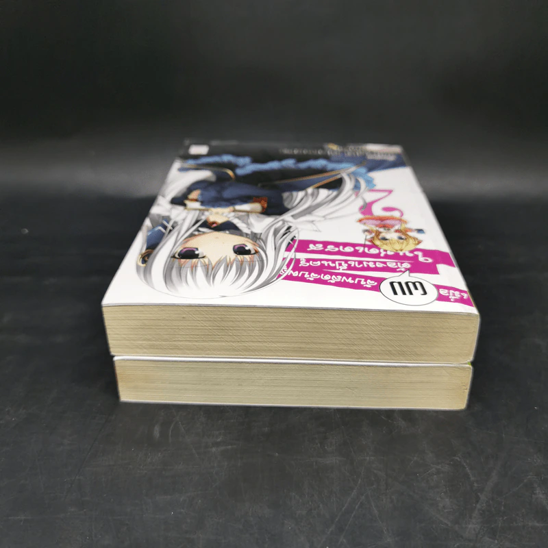 เมื่อผมจับพลัดจับผลูต้องมาเป็นครูในชุดเดรส เล่ม 1-2 รูปที่ 6