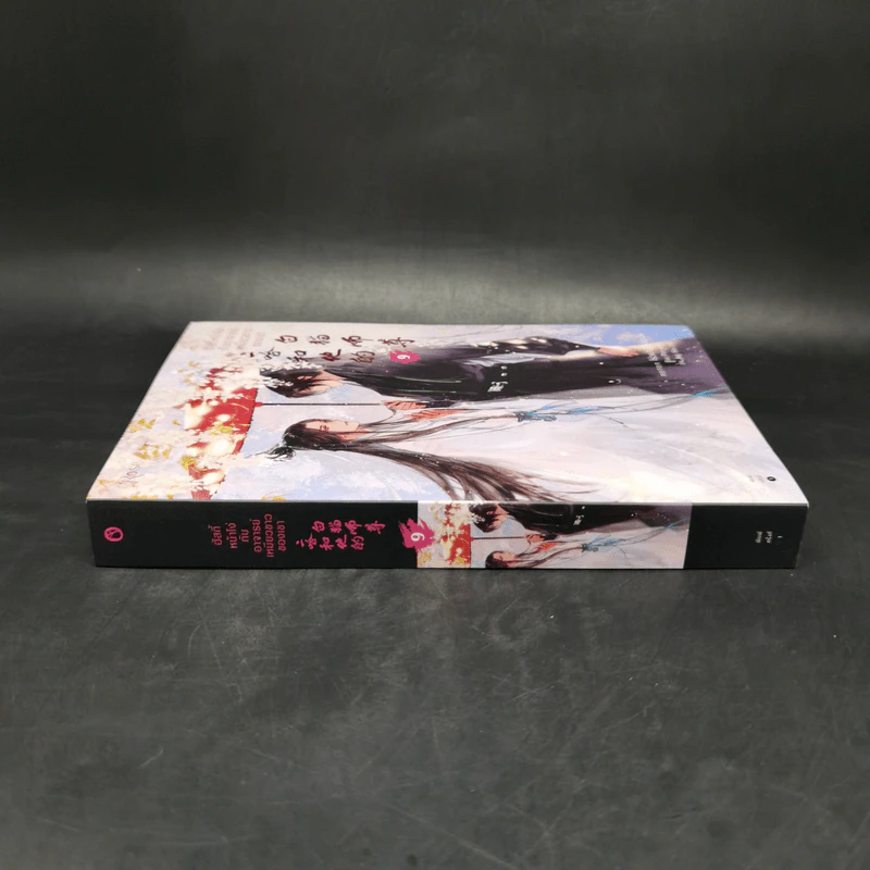 นิยายวาย ฮัสกี้หน้าโง่กับอาจารย์เหมียวขาวของเขา เล่ม 9 - โร่วเปาปู้ชือโร่ว (rou bao bu chi rou) รูปที่ 3