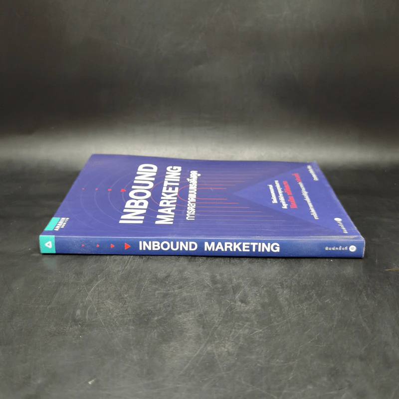 Inbound Marketing การตลาดแบบแรงดึงดูด - Content Shifu รูปที่ 3