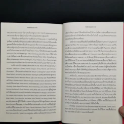 Principles - Ray Dalio รูปที่ 12