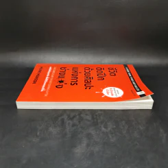 ชีวิตติดปีกด้วยศิลปะแห่งการช่างแม่ง - Mark Manson รูปที่ 5
