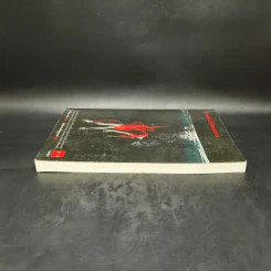 ความลับใต้ทะเลสาบ - ฮิงาชิโนะ เคโงะ (Keigo Higashino) รูปที่ 5