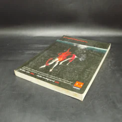 ความลับใต้ทะเลสาบ - ฮิงาชิโนะ เคโงะ (Keigo Higashino) รูปที่ 7