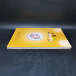 นาทีทองในสังสารวัฏ เล่ม 5 - หลวงพ่อปราโมทย์ ปาโมชโช รูปที่ 5