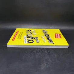 เรียนลัดเพิ่มพลังความคิด สำหรับนักการตลาด Mindpower Secrets - Martin Manser รูปที่ 5