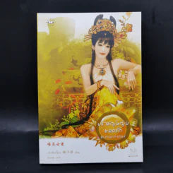 นิยายแจ่มใส ชุด ตำหนักรักนิรันดร์ 4 เล่มจบ Boxset รูปที่ 16