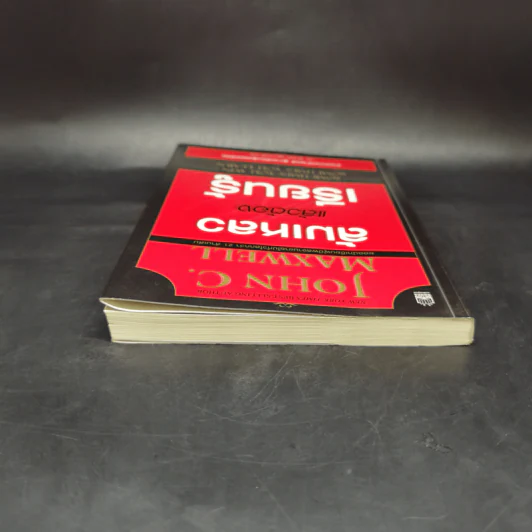 ล้มเหลวแล้วต้องเรียนรู้ - John C. Maxwell รูปที่ 6