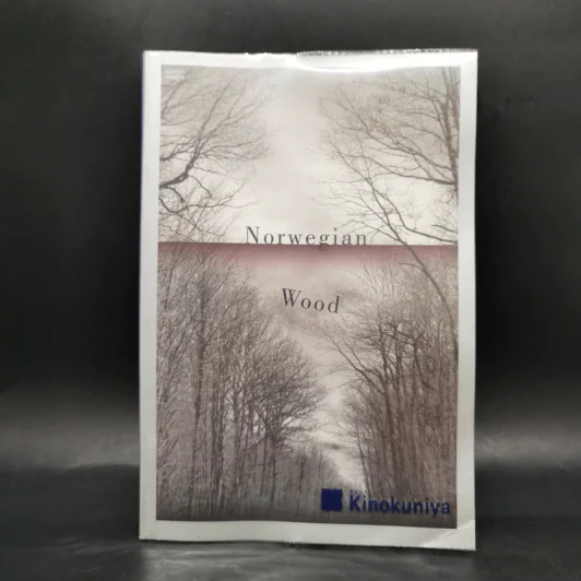 Norwegian Wood - Haruki Murakami รูปที่ 1
