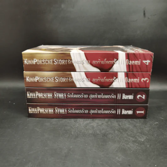 นิยายวาย รักโคตรร้าย สุดท้ายโคตรรัก KinnPorshe Story 4 เล่มจบ Boxset - Daemi รูปที่ 6