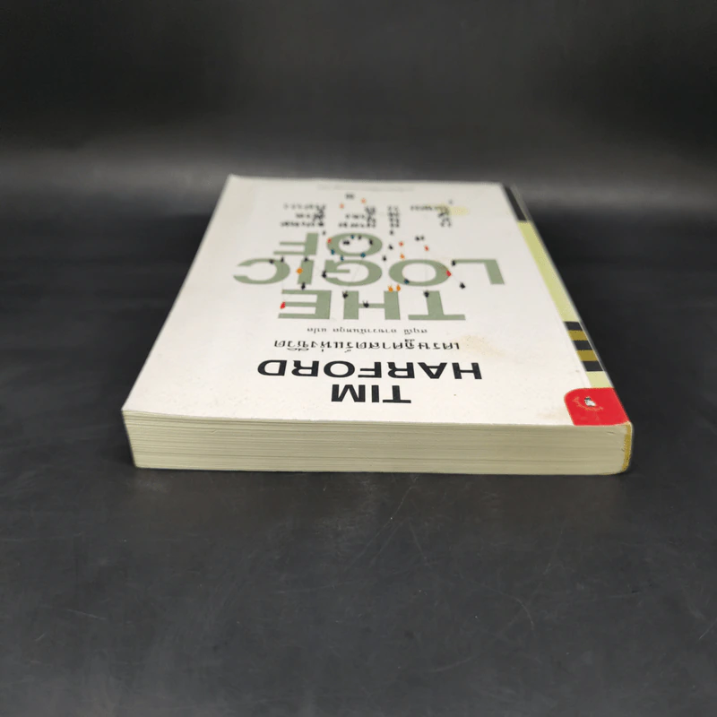 เศรษฐศาสตร์แห่งชีวิต The Logic of Life - Tim Harford รูปที่ 6