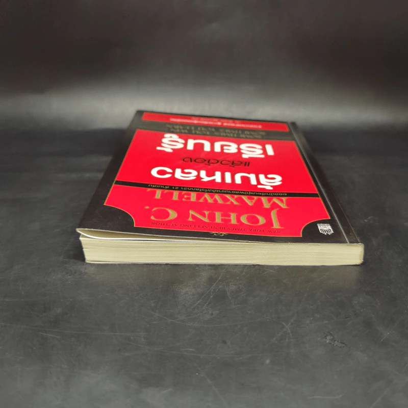ล้มเหลวแล้วต้องเรียนรู้ - John C. Maxwell รูปที่ 6
