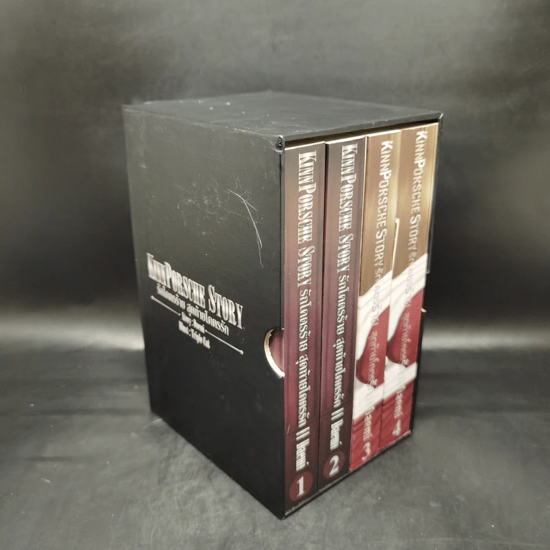 นิยายวาย รักโคตรร้าย สุดท้ายโคตรรัก KinnPorshe Story 4 เล่มจบ Boxset - Daemi รูปที่ 4