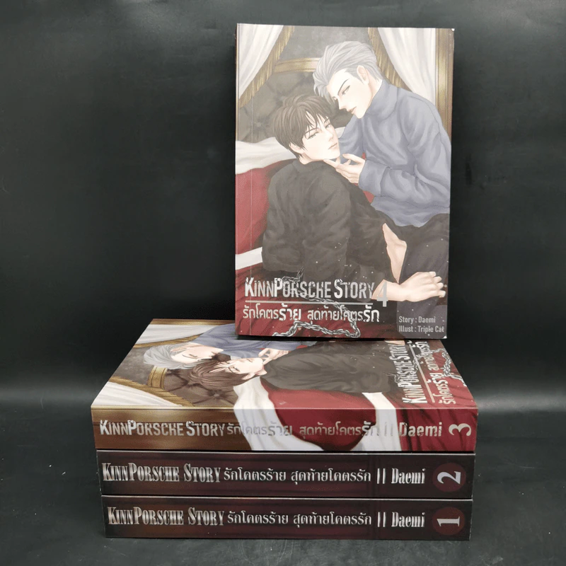 นิยายวาย รักโคตรร้าย สุดท้ายโคตรรัก KinnPorshe Story 4 เล่มจบ Boxset - Daemi รูปที่ 5