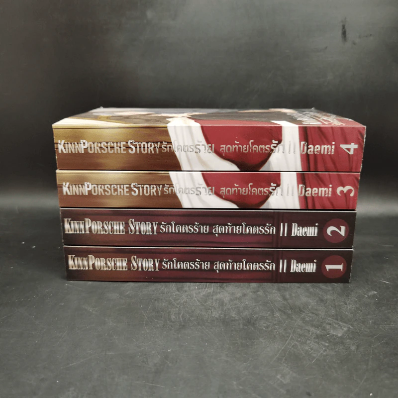 นิยายวาย รักโคตรร้าย สุดท้ายโคตรรัก KinnPorshe Story 4 เล่มจบ Boxset - Daemi รูปที่ 6