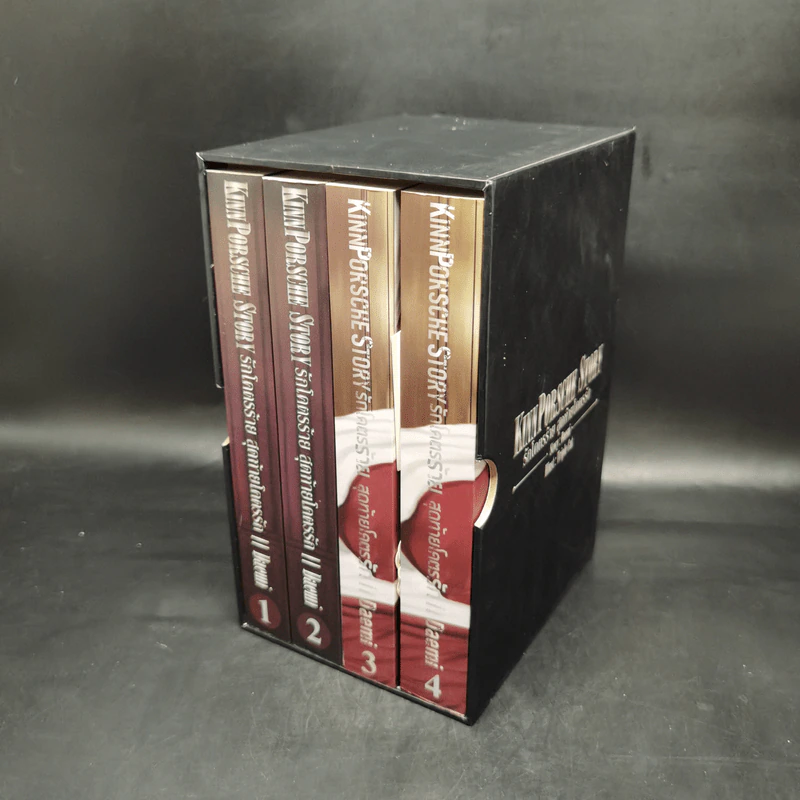 นิยายวาย รักโคตรร้าย สุดท้ายโคตรรัก KinnPorshe Story 4 เล่มจบ Boxset - Daemi รูปที่ 3
