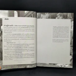 แกะรอยอารยะโรมัน - คอสมอส รูปที่ 9