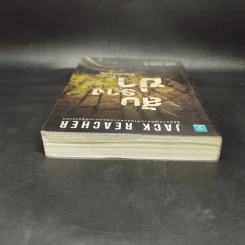 Jack Reacher สับรางฆ่า Gone Tomorrow - Lee Child, โรจนา นาเจริญ รูปที่ 6