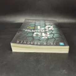 Jack Reacher ล้มกระดานฆ่า Nothing to Lose - Lee Child, โรจนา นาเจริญ รูปที่ 6
