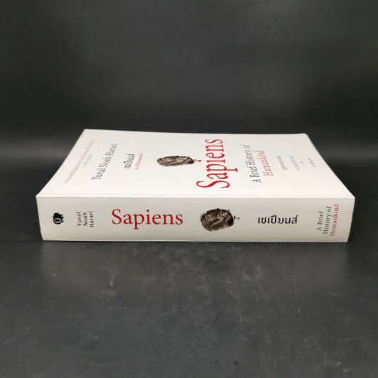 เซเปียนส์ ประวัติย่อมนุษยชาติ Sapiens A Brief History of Humankind - Yuval Noah Harari (ยูวัล โนอาห์ แฮรารี) รูปที่ 3