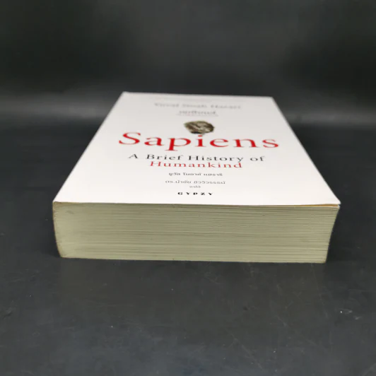 เซเปียนส์ ประวัติย่อมนุษยชาติ Sapiens A Brief History of Humankind - Yuval Noah Harari (ยูวัล โนอาห์ แฮรารี) รูปที่ 4