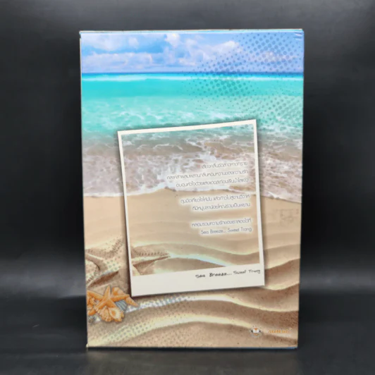 ชุด Box Set Sea Breeze...Sweet Trang 4 เล่ม รูปที่ 2