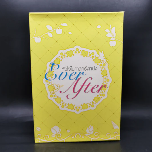 ชุด Box Set Ever After...หัวใจในกาลครั้งหนึ่ง รูปที่ 1