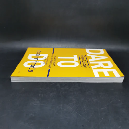 Dare to Do กล้าลุย ไม่กลัวล้ม - กรณ์ จาติกวณิช รูปที่ 5