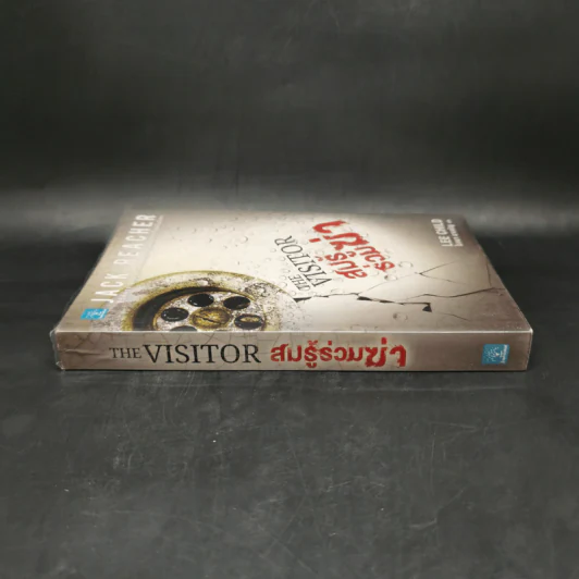 The Visitor สมรู้ร่วมฆ่า - Lee Child, โรจนา นาเจริญ รูปที่ 3