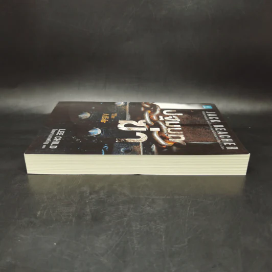 Jack Reacher : ปฐมบทฆ่า THE AFFAIR - Lee Child, โรจนา นาเจริญ รูปที่ 5